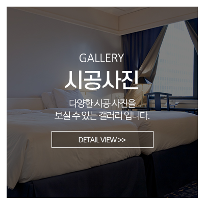 창앤커튼중부이불본점_메인중간_시공사진